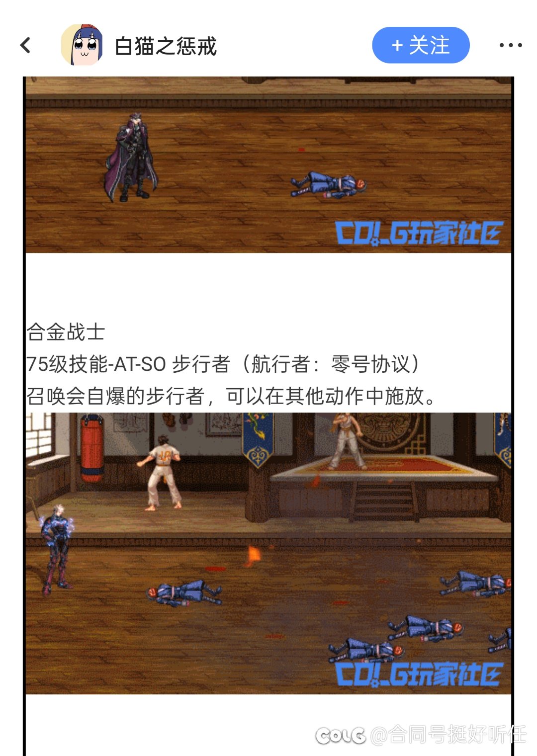 合金的车车这波是不是盘活了1
