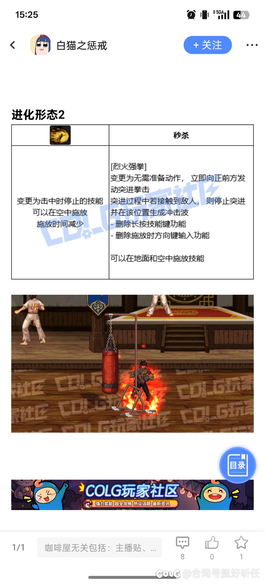 看了武极的vp，彻底变成单段职业，更快了啊3
