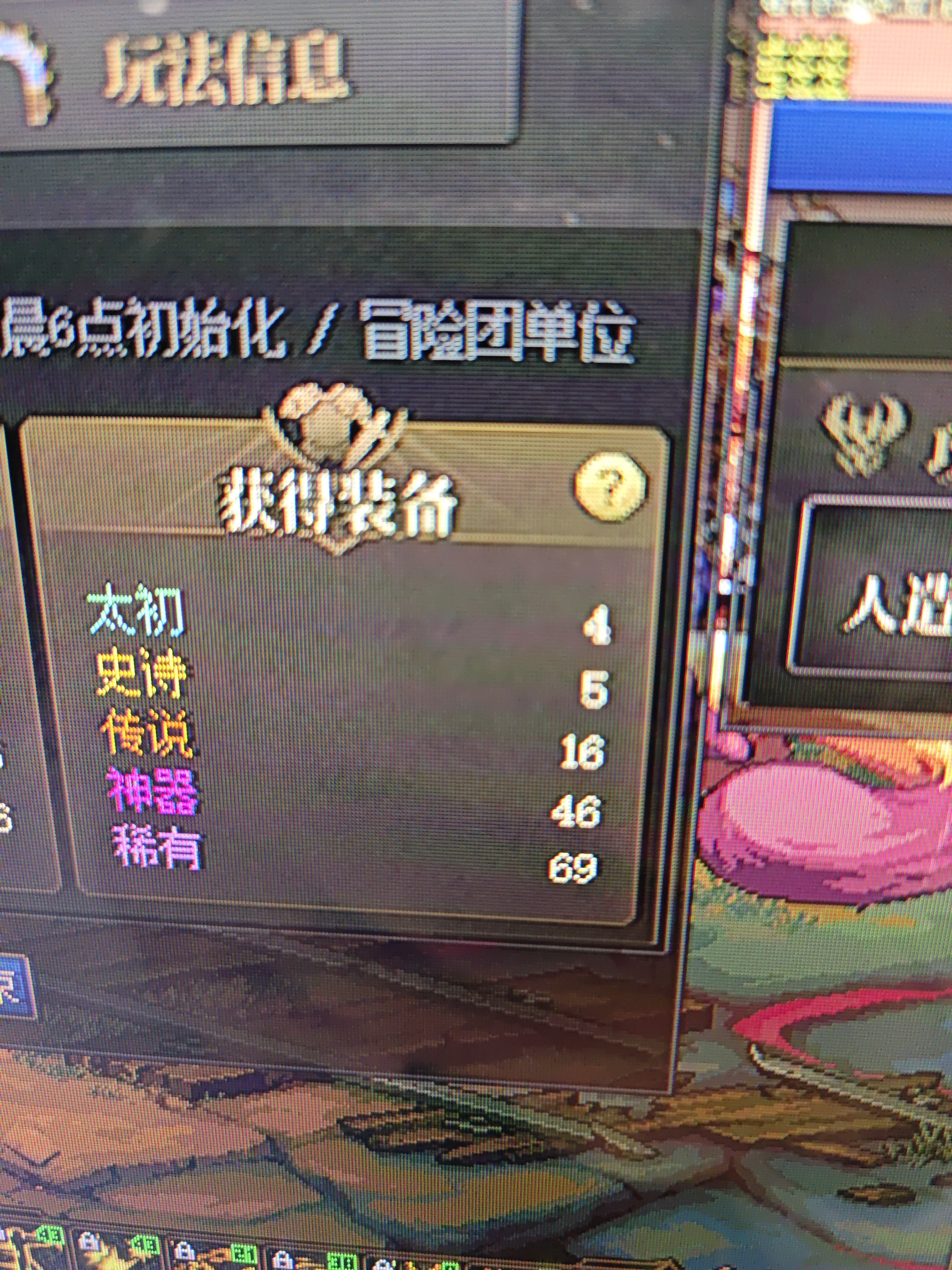 最近爆率暗改了嘛？1