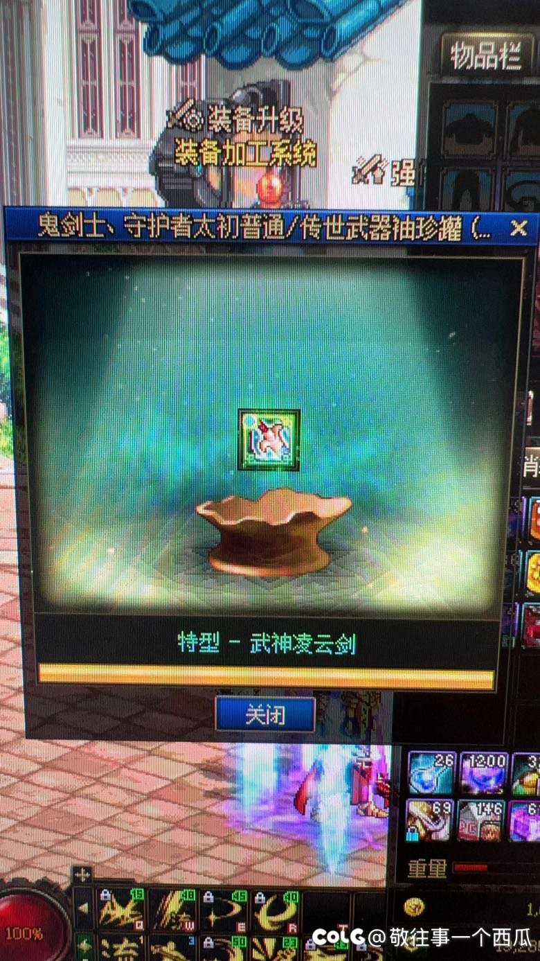 开局不利，来个人吹下1