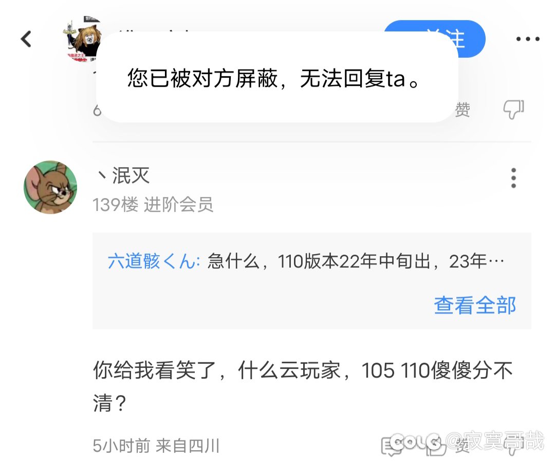 C站人才济济1