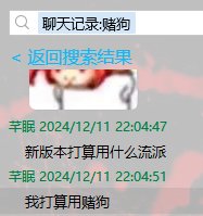 C站特色，说不过对面的时候默认拉黑3