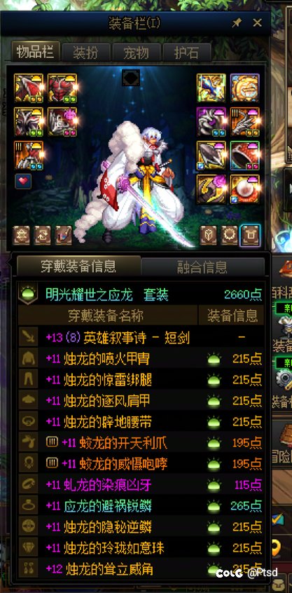 有心栽花花不开。2