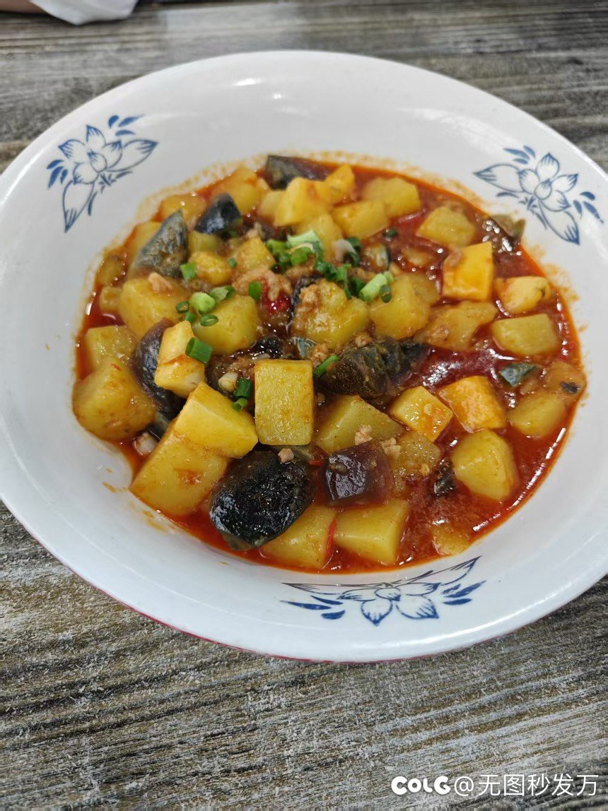 吃饭了5