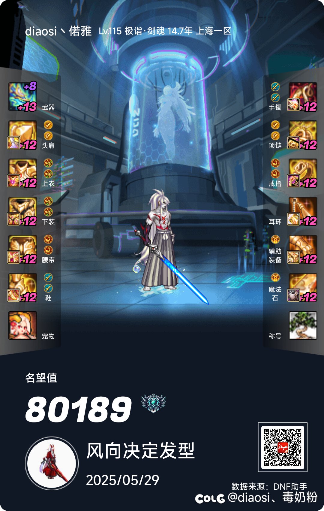 金矿真有太初！！！3