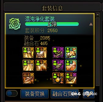 3号刃影选手真是深藏功与名2