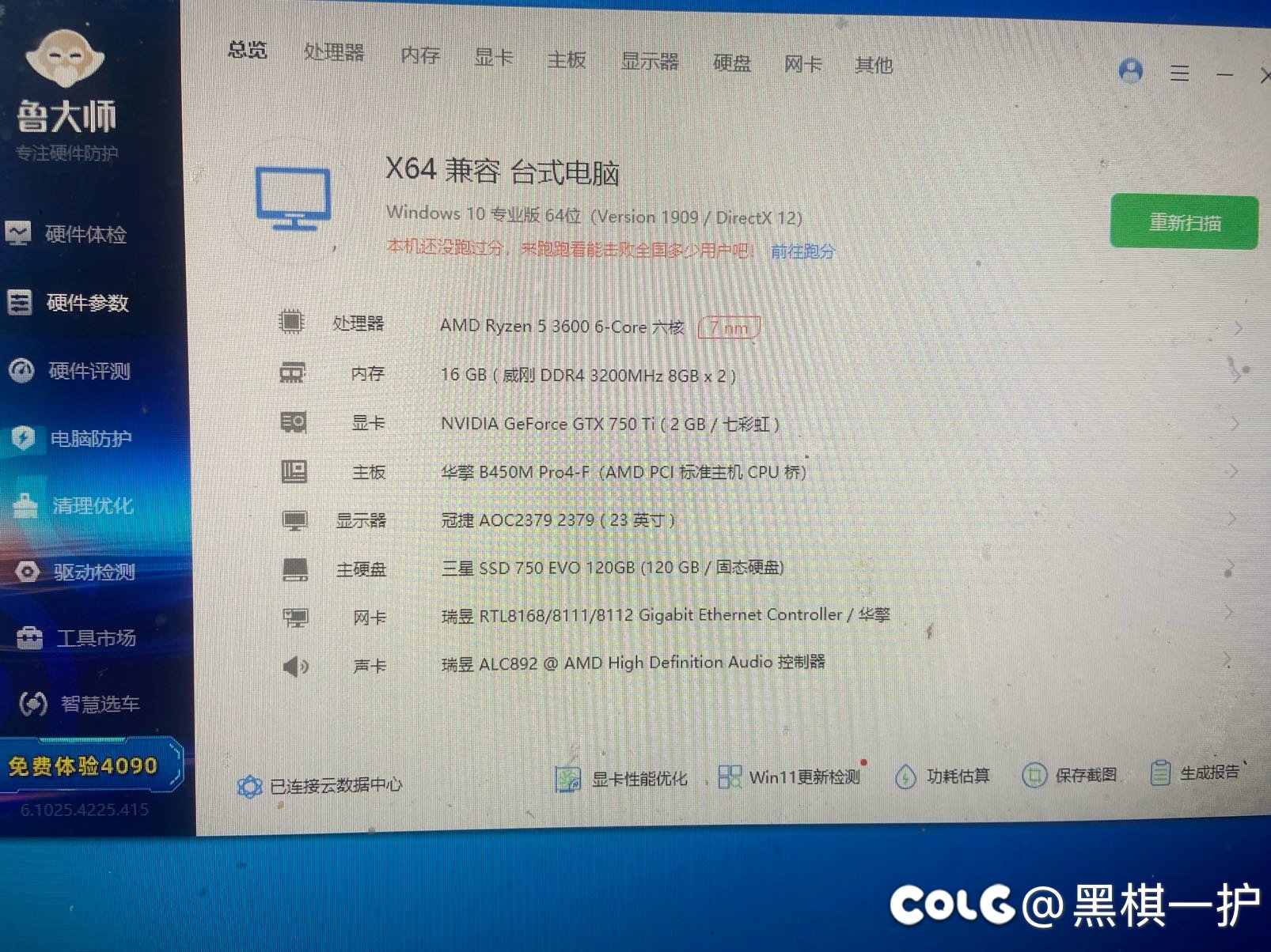 来个懂哥帮忙估个价，要出去打工了1