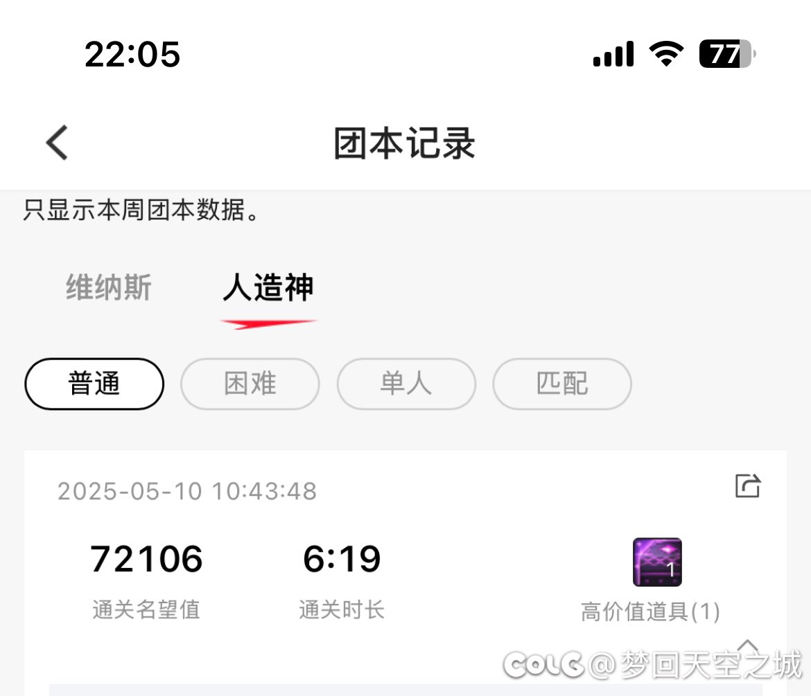 一百波人造神之后，最终还是放下了繁文缛节。3