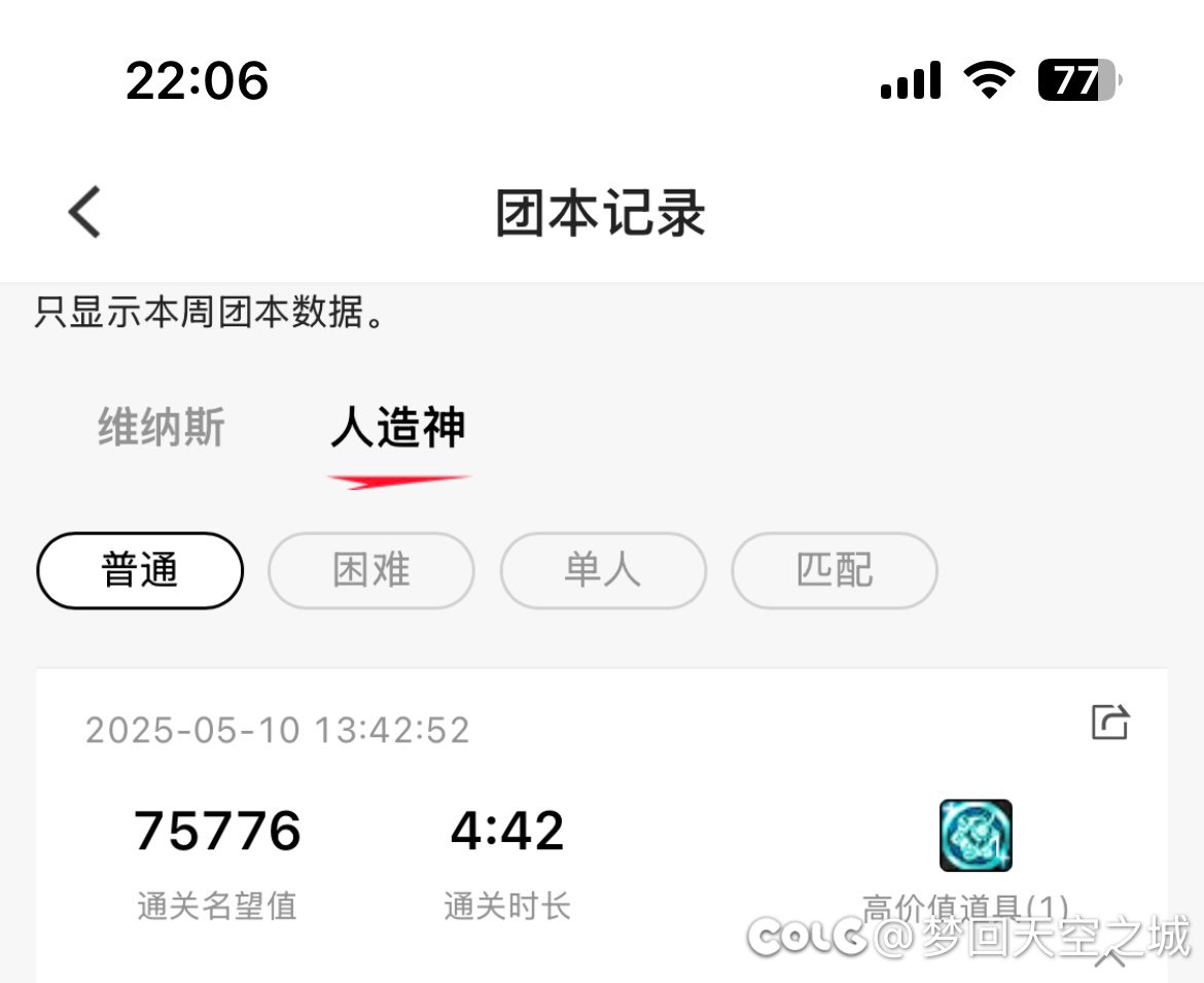 一百波人造神之后，最终还是放下了繁文缛节。9