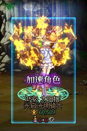 这6.0奶妈给我看笑了2