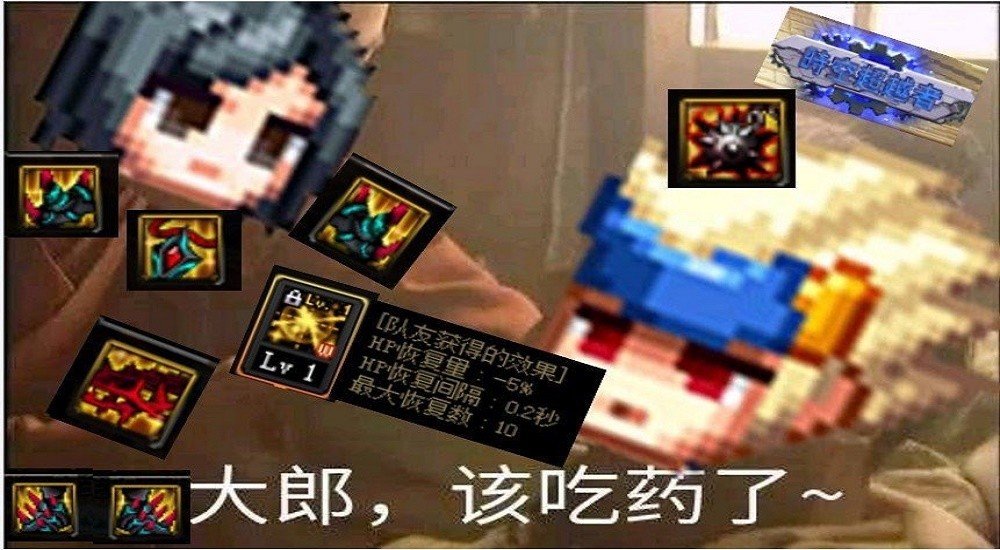 这6.0奶妈给我看笑了3