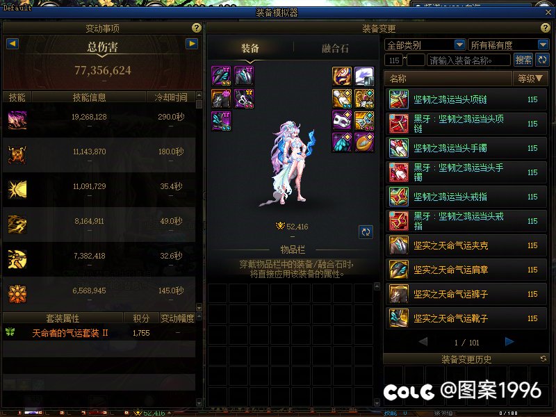 玩了光兵才知道自己以前多能吃苦2