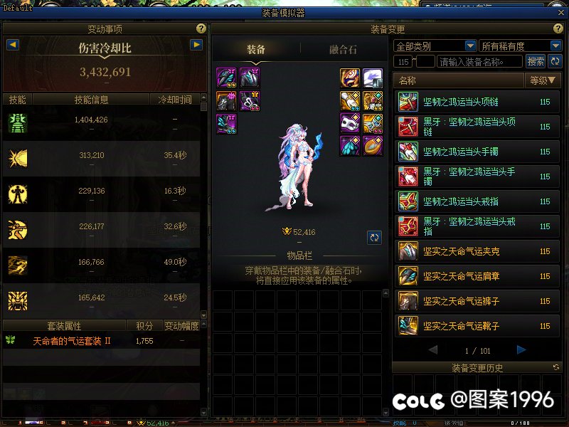 玩了光兵才知道自己以前多能吃苦3