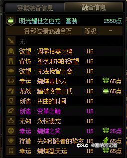 跨了，虽然还是2=12