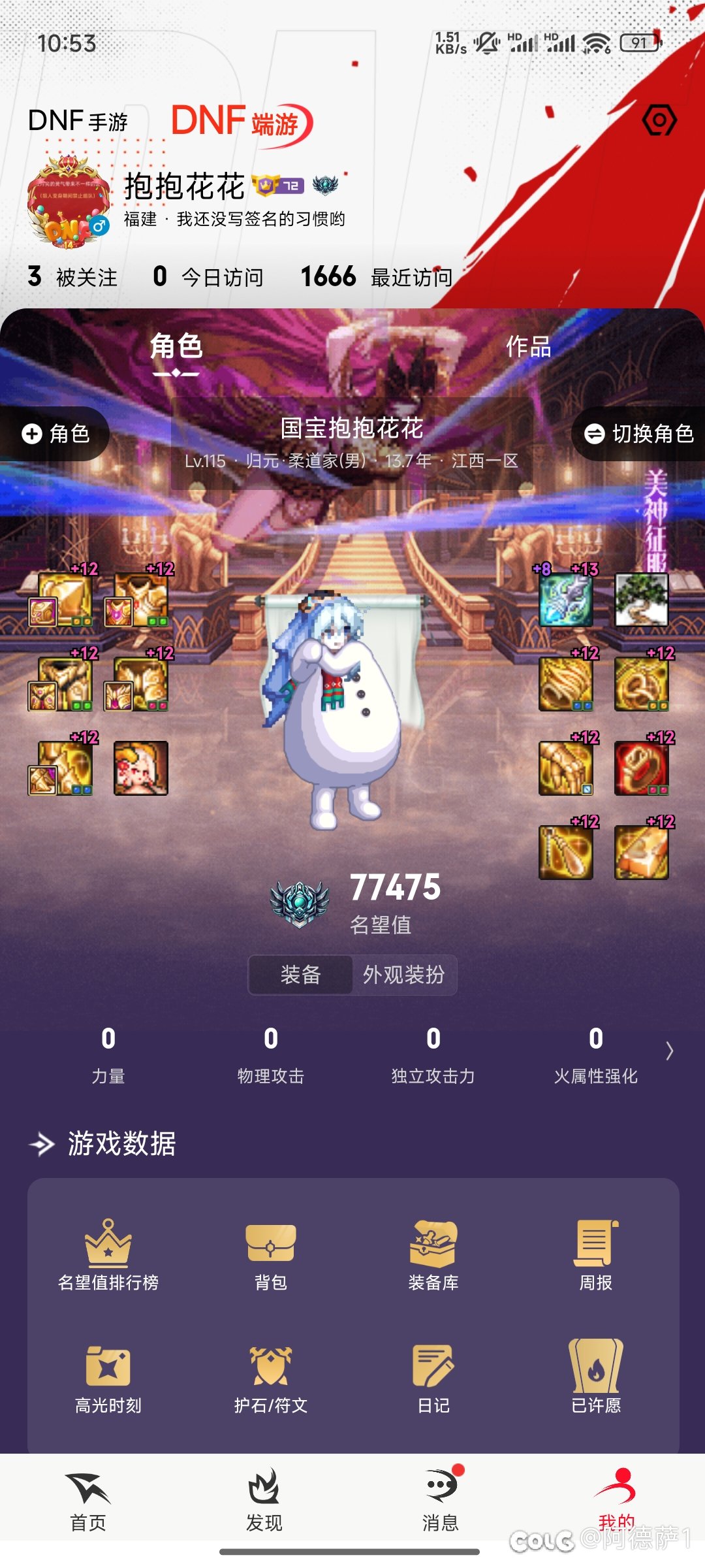 兄弟们嘎嘎充，51套你们继续1