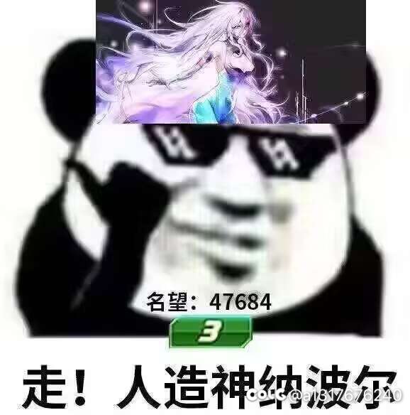 跨6小团体收人1