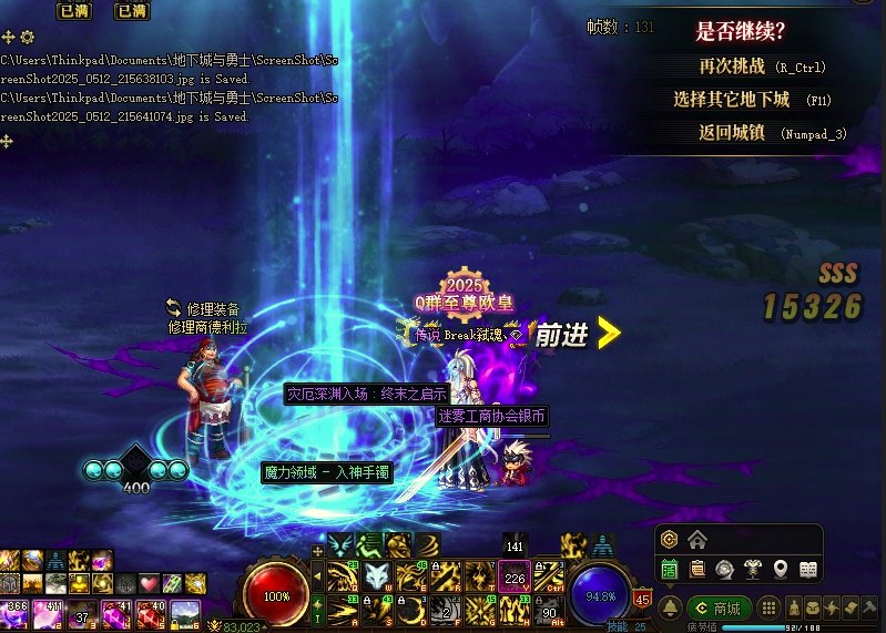 单账号不买票第100个太初留念2