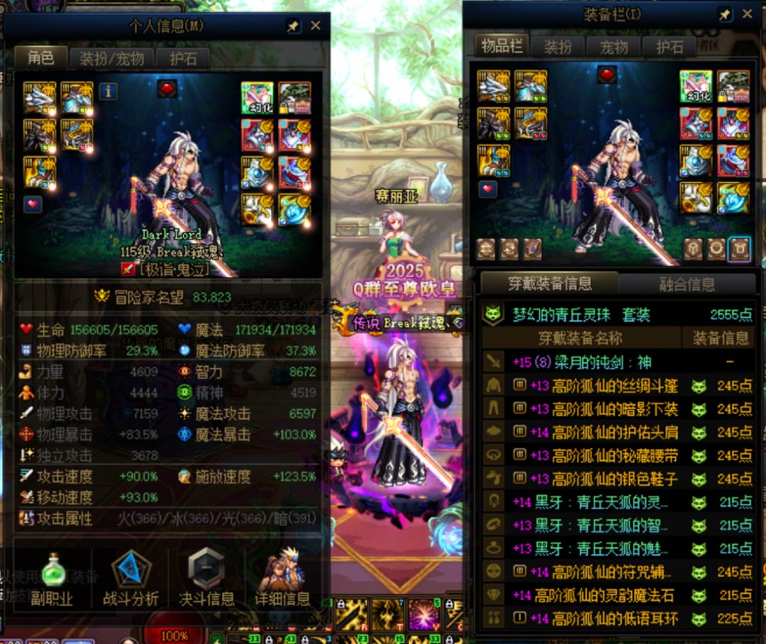 人造神武器已升级，版本阶段性毕业2