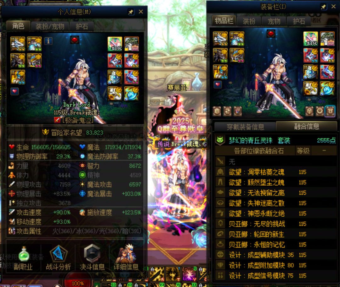 人造神武器已升级，版本阶段性毕业3