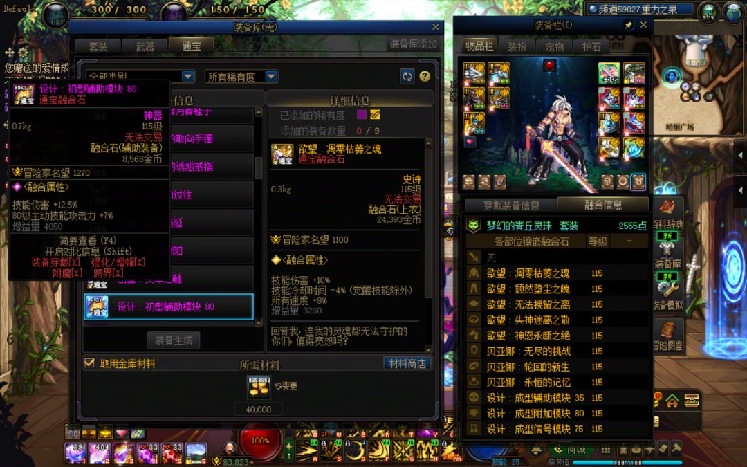 人造神武器已升级，版本阶段性毕业4