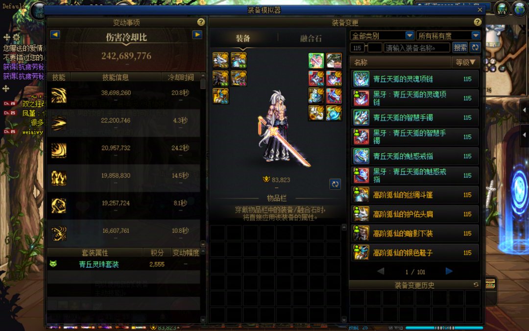 人造神武器已升级，版本阶段性毕业6