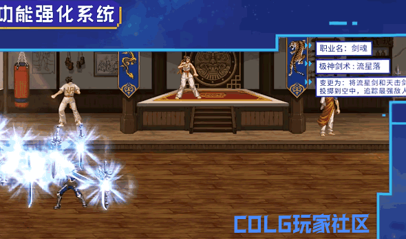 【版本猜想】关于技能定制猜想——光职者女(除恶者、驱魔师、正义审判者)2
