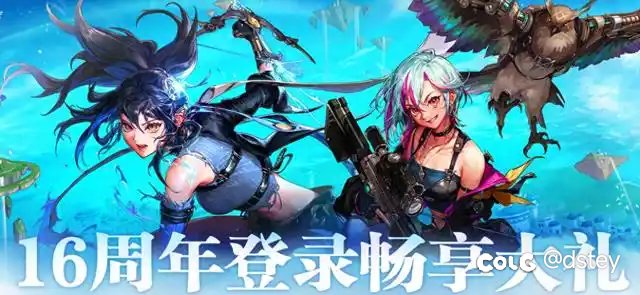 【版本猜想】dnf17周年庆活动奖励会是什么？1