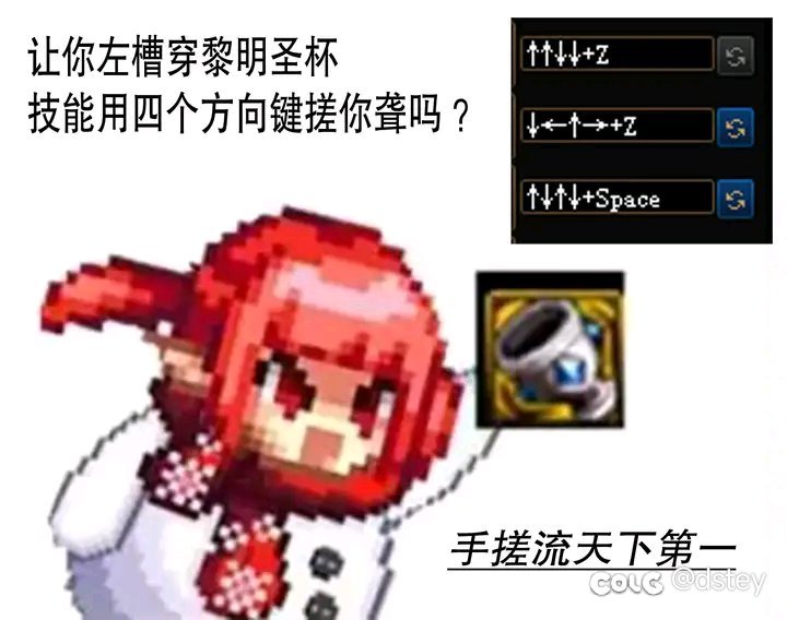【版本猜想】未来版本还会有手搓功能装备吗？2