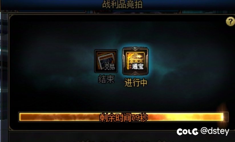 【版本猜想】未来版本后期竞拍猜想之等价盲盒竞拍1