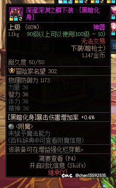 这都115版本了，还有职业buff技能不是技工2