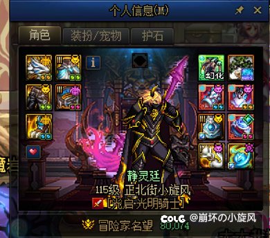 内个，我也拔万了！1
