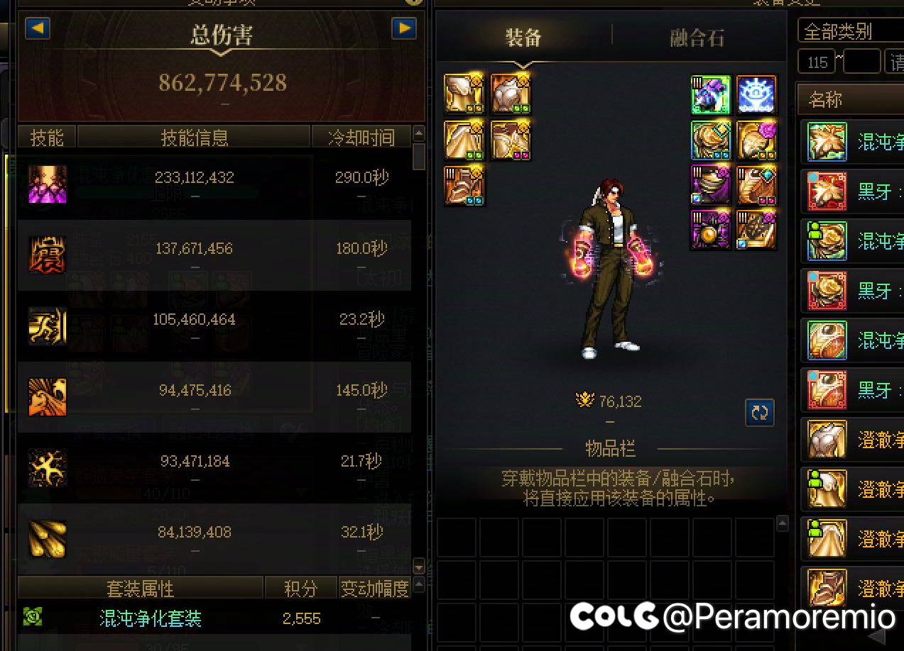 请问一下什么时候出钻石💎转职书？2