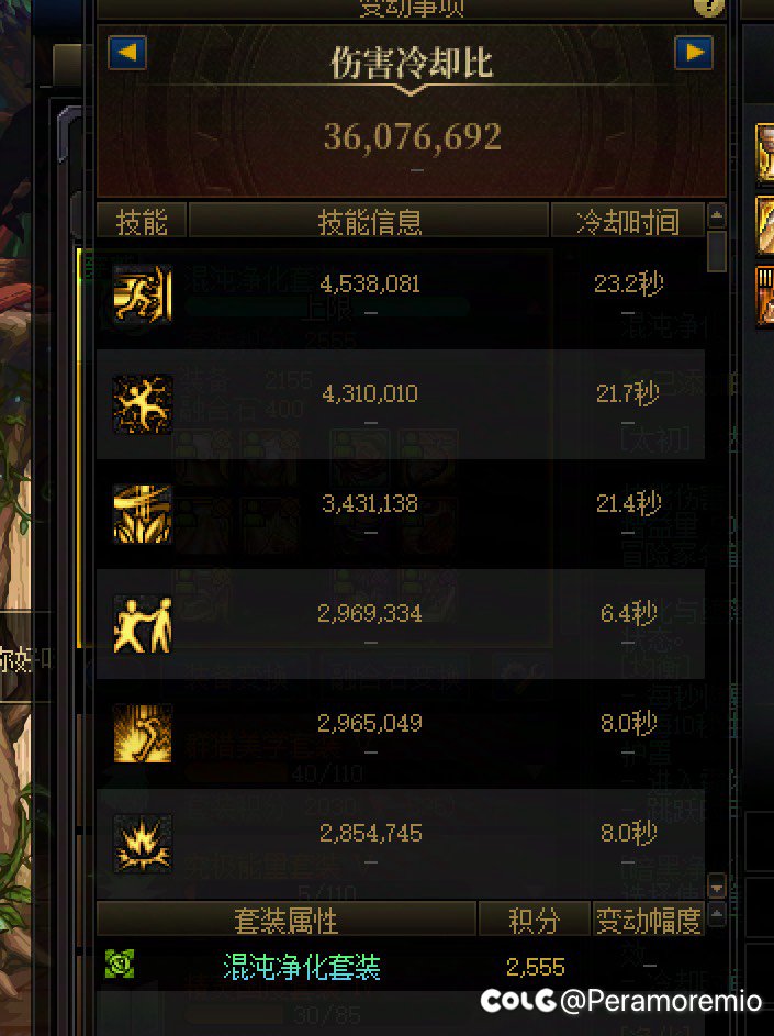 请问一下什么时候出钻石💎转职书？3