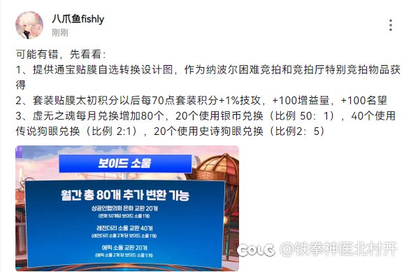 朴宗民就是连全在学都不如的傻逼1
