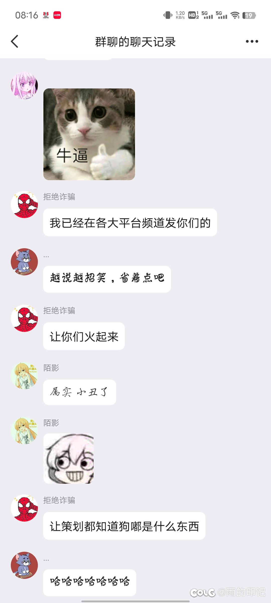 已经有暴躁老哥开冲跨7狗嘟金团了6