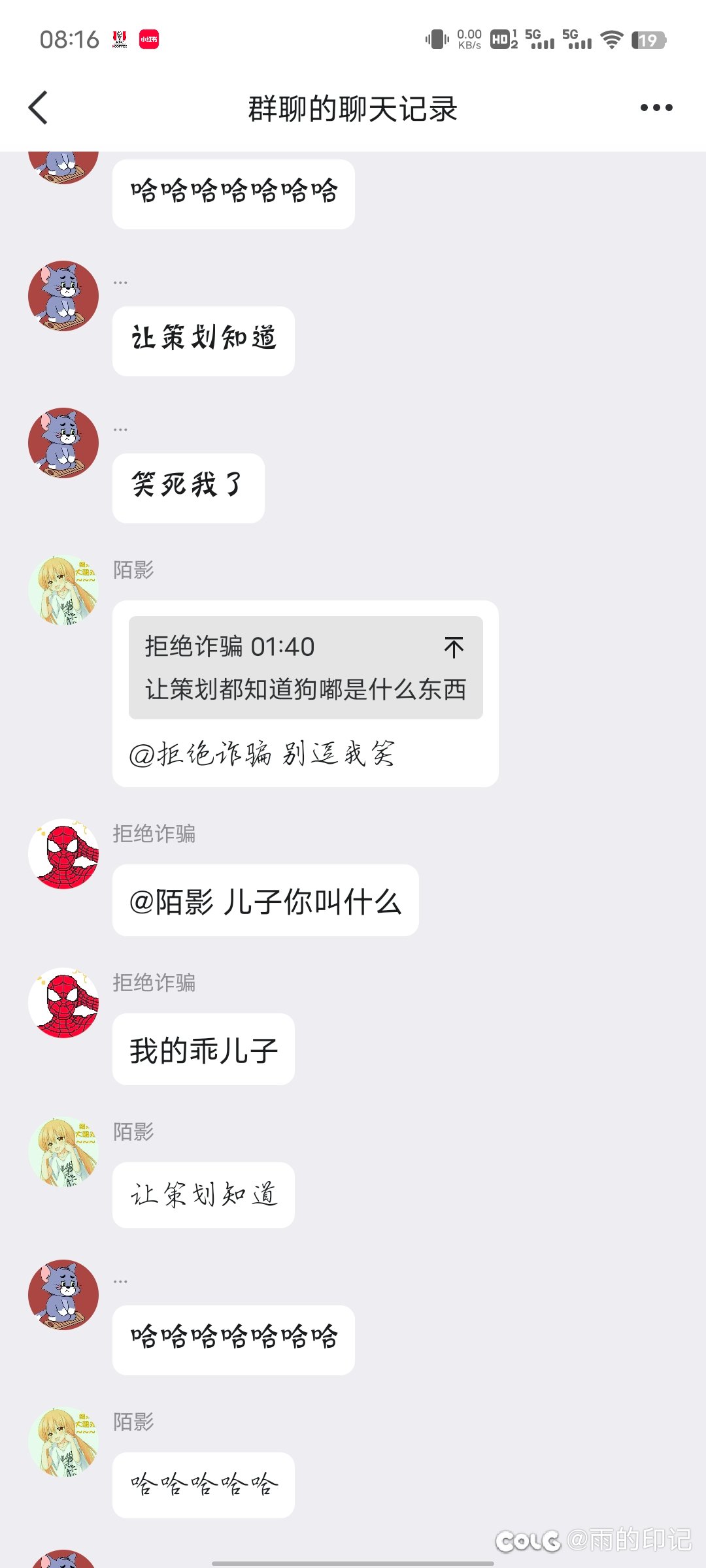 已经有暴躁老哥开冲跨7狗嘟金团了7