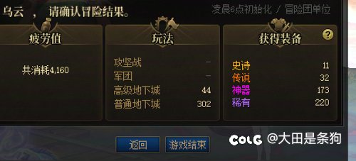 下班了下班了吃完饭上机！1