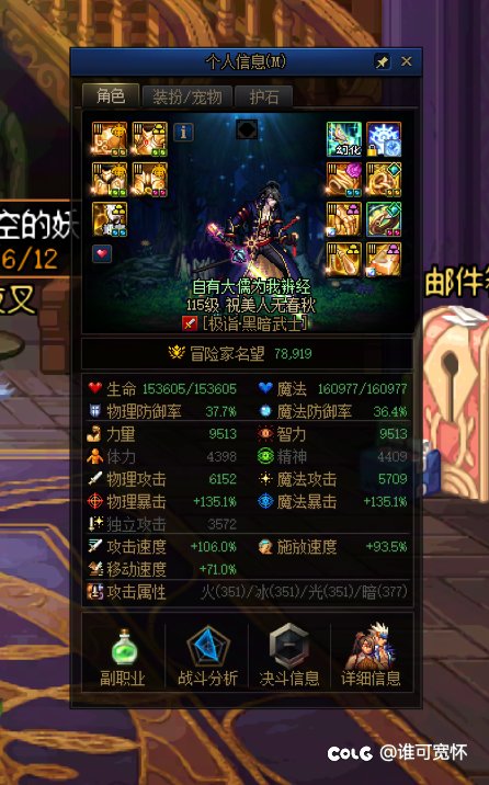 再发个贴记录下进度1