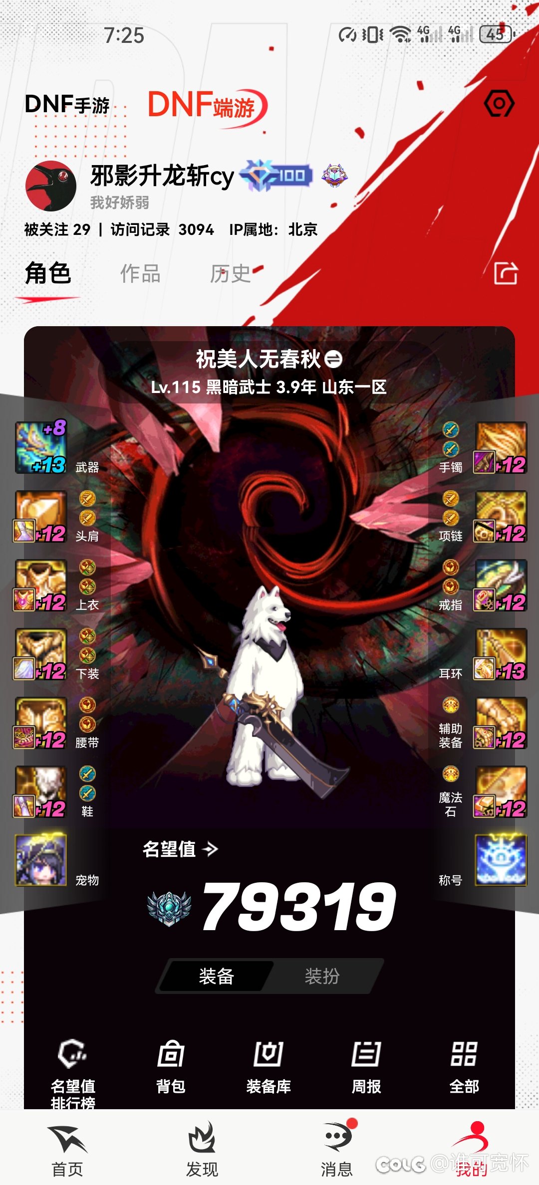 黑暗武士vp系统个人理解1