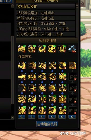 5.28黑暗武士vp相关1