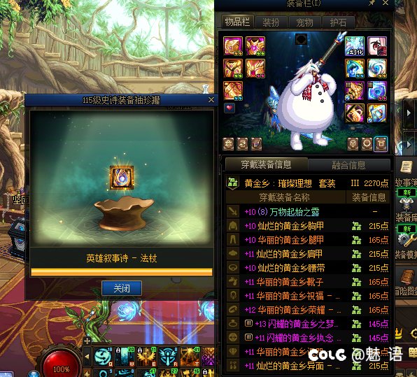 这奶爸真是气到我了2