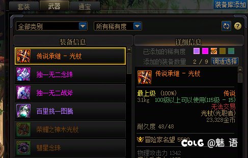 这奶爸真是气到我了4
