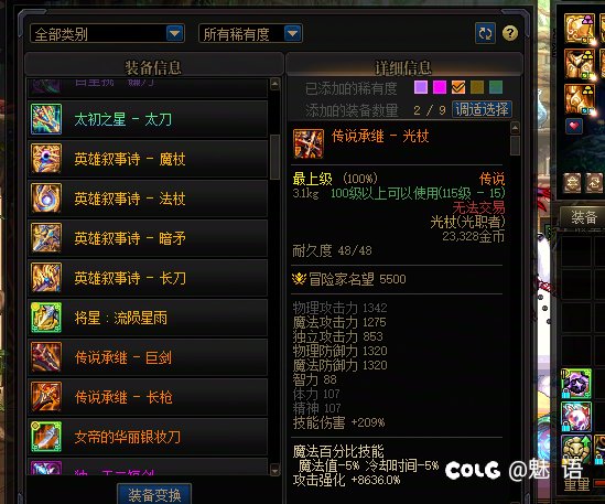 这奶爸真是气到我了5