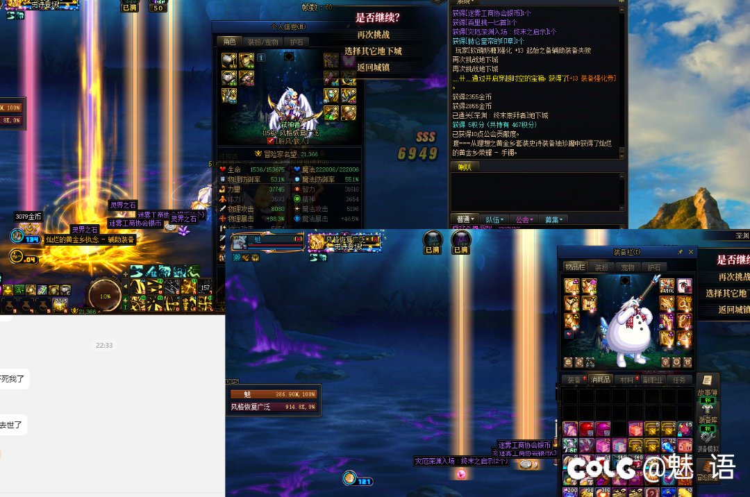 不愧是dnf检测，轻而易举就恶心到我了1