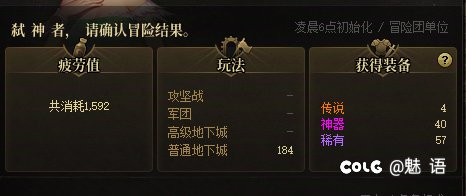 垃圾傻叉深渊1