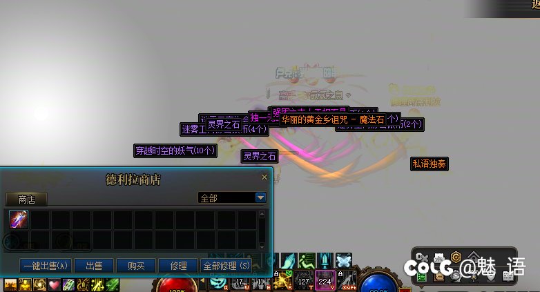 摆烂等送吧6