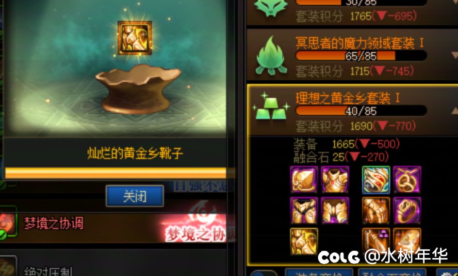 那些说着随机版本好玩的人呢？1