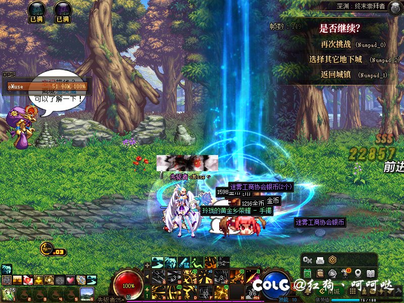 大号深渊版本算是结束 硬跨两件就可以究极毕业3