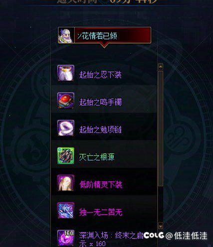 115开服最狗的一次，团本翻3个太初2个是毕业3