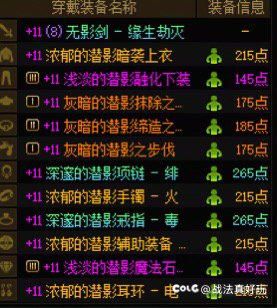 500个虚无是跨两件ss还是太初1